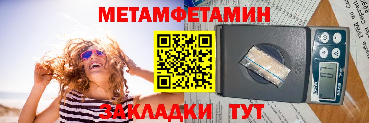 Amphetamine VHQ Вольск