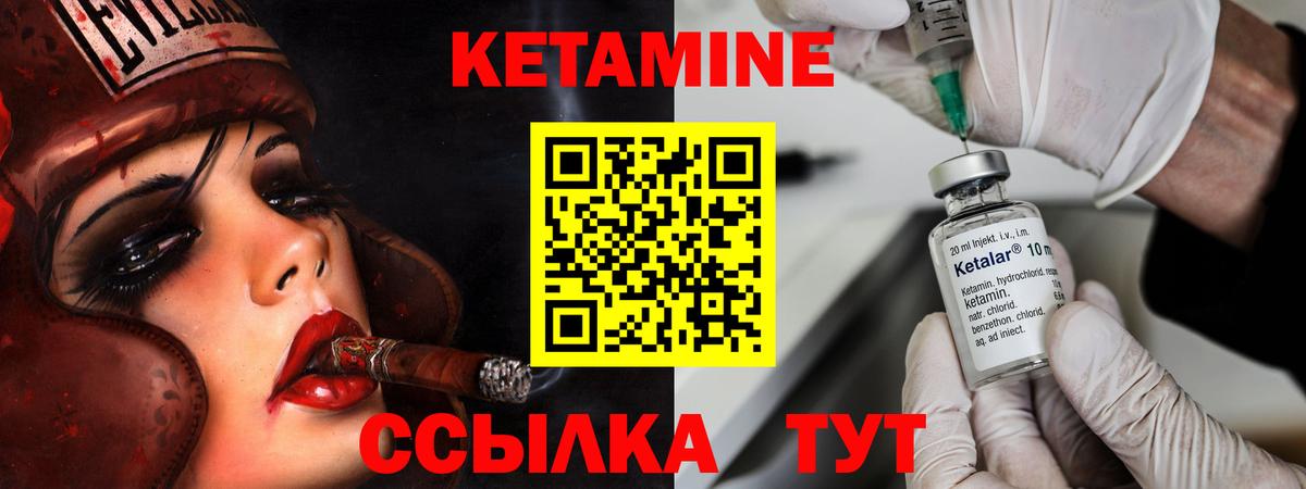 ссылка на мегу как зайти  Вход с VPN  Вольск  КЕТАМИН ketamine 