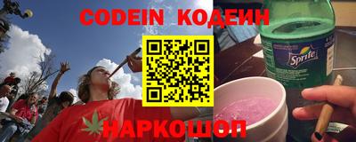 мескалин Малоярославец