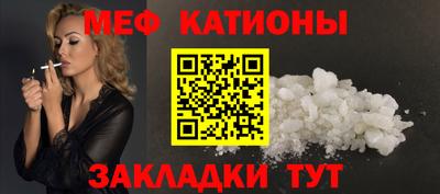 мескалин Малоярославец