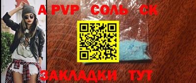мескалин Малоярославец