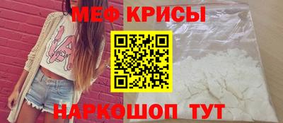 мескалин Малоярославец