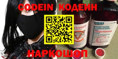 кокаин перу Мариинск