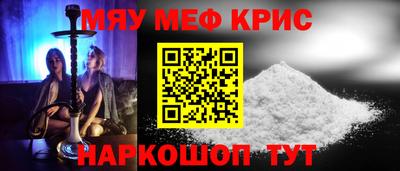 спайс Малгобек