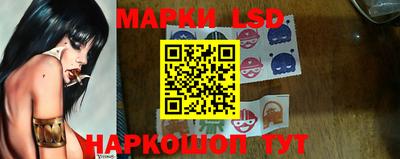 мескалин Малоярославец