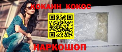мескалин Малоярославец