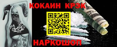 мескалин Малоярославец