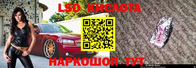 спайс Малгобек