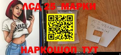 мескалин Малоярославец