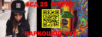 мескалин Малоярославец