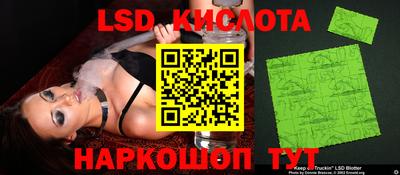 спайс Малгобек