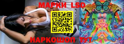 мескалин Малоярославец