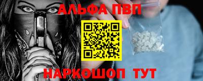 спайс Малгобек