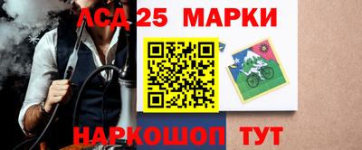 спайс Малгобек