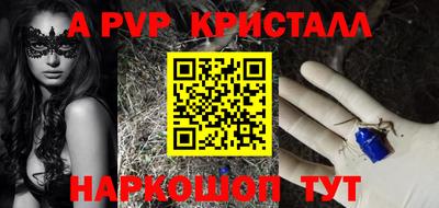 мескалин Малоярославец