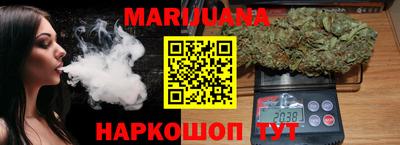 мескалин Малоярославец