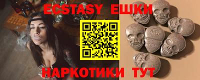 мескалин Малоярославец