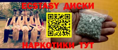 спайс Малгобек