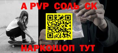 мескалин Малоярославец