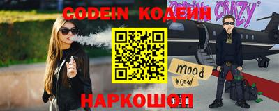 спайс Малгобек