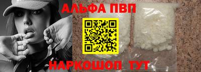 спайс Малгобек