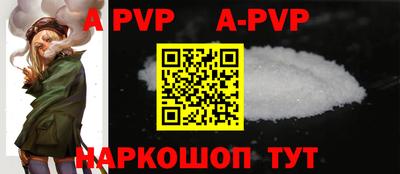спайс Малгобек