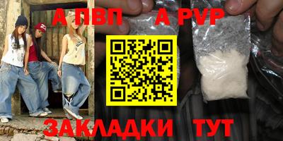 спайс Малгобек