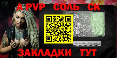кокаин перу Мариинск