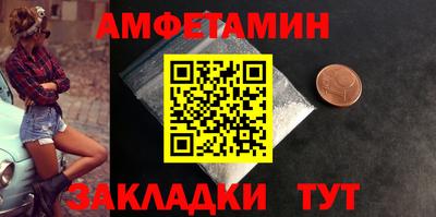 спайс Малгобек