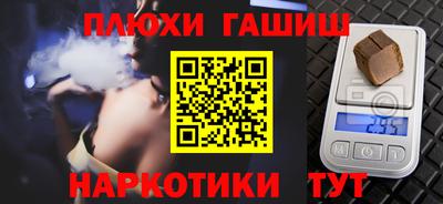 мескалин Малоярославец