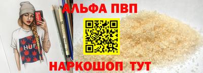 кокаин перу Мариинск