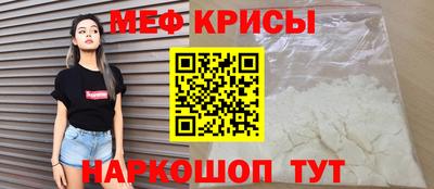 мескалин Малоярославец