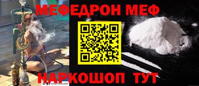 спайс Малгобек
