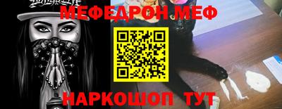 кокаин перу Мариинск
