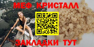 спайс Малгобек