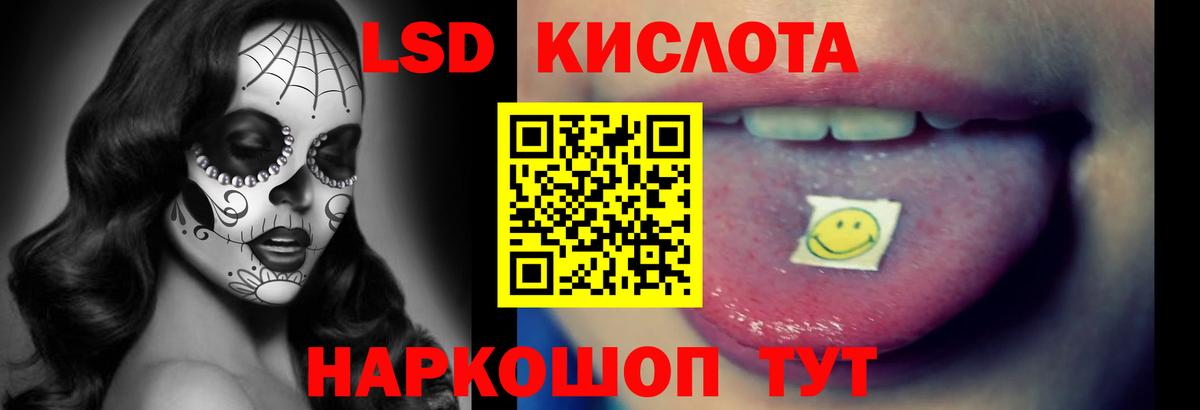 ЛСД экстази ecstasy  Вход с VPN  Вольск  LSD-25 экстази  Лсд 25 экстази ecstasy 