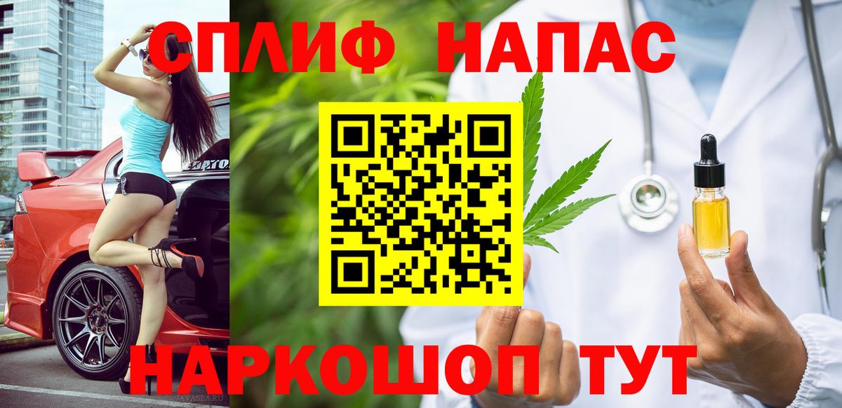 Бошки Шишки Amnesia  Бошки Шишки THC 21%  Вольск  Вход с VPN  Канабис план  МАРИХУАНА конопля 